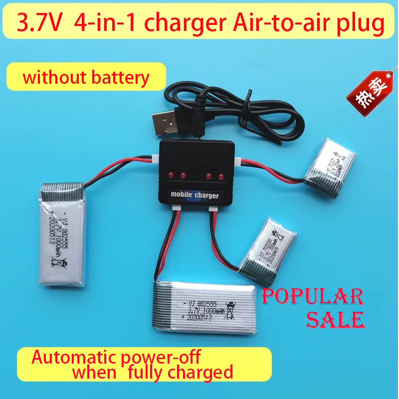 3.7V 4-in-1 Air-air interface automatic intelligent  drone FPV charger light USB