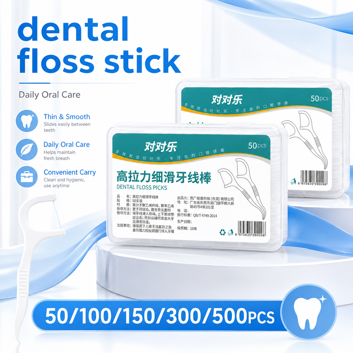 50/100/150/500pcs Portable Disposable Dental Floss Plastic Toothpick High-Pressure Dental Floss Stick Dental Floss Box Oral Care