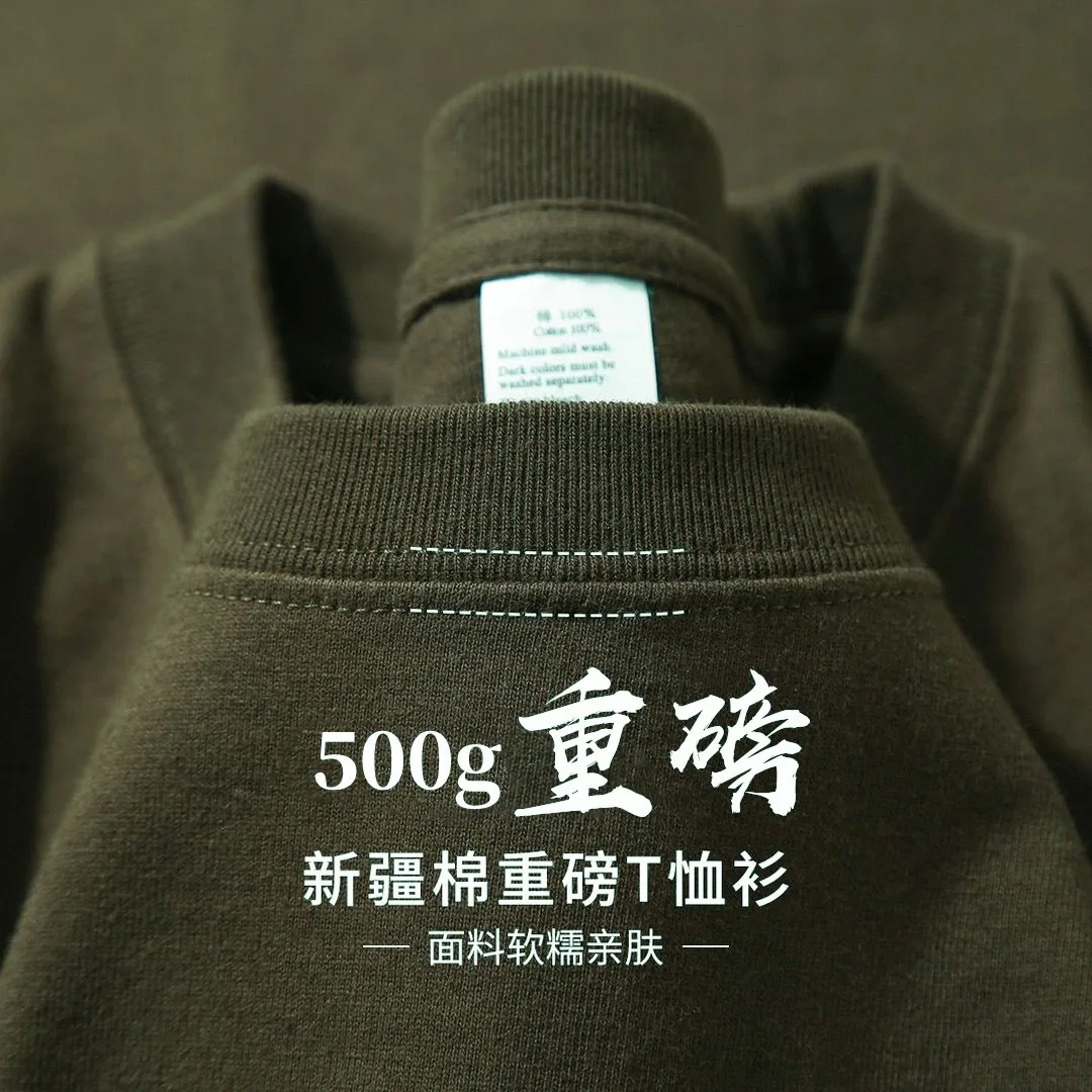 500g Heavy Cotton Solid Color Short-sleeved T-shirt Men's and Women's Same Body Shirt Inner Top Men's Half-sleeved T-shirt