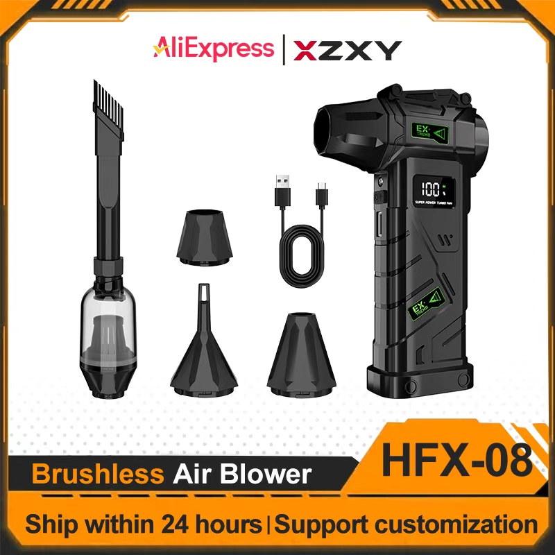 Воздуходувка XZYZ HFX-08, турбовентилятор 130000 об/мин, аккумулятор 10000 мАч, регулировка скорости ветра 0-100, с функцией Power Bank и LED-подсветкой