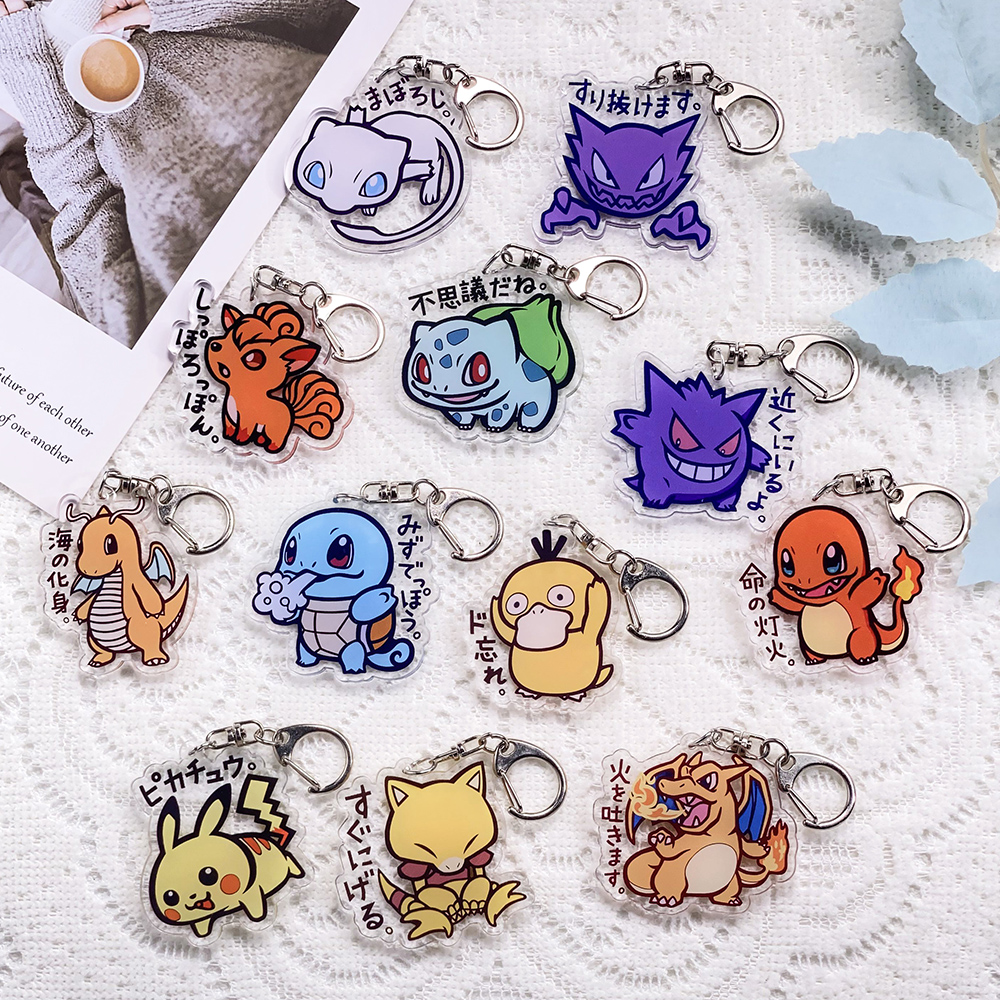 1/12PCS アニメキャラクター ポケモン アクリルキーホルダー アクセサリー かわいい ​   キーホルダー 友達 ギフト 漫画 ​   バッグチャーム バックパックペンダント