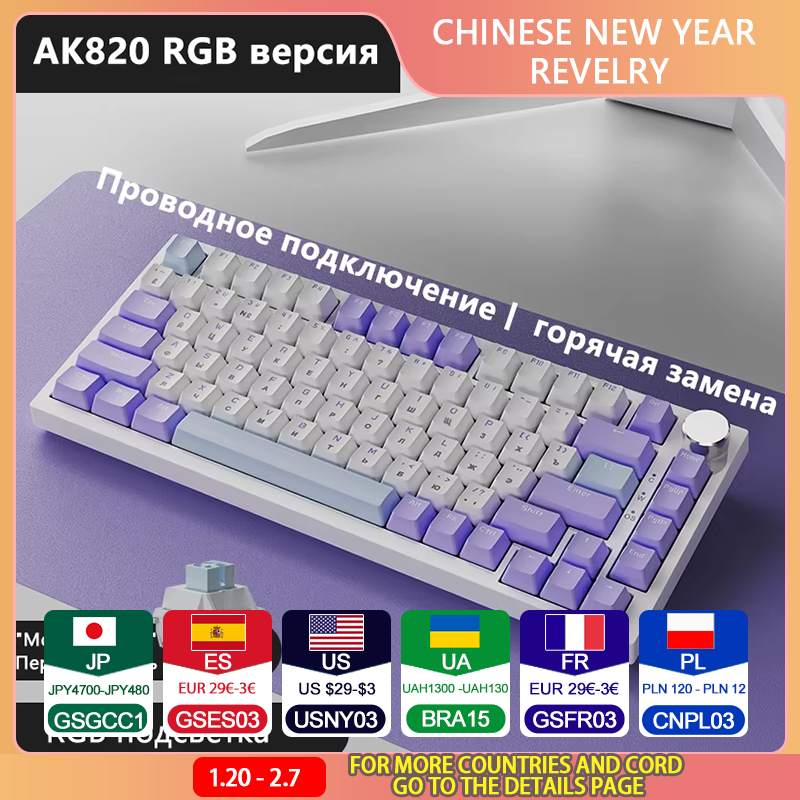 AJAZZ AK820pro Teclado mecánico para juegos por cable 75 con columna Ranura de tecla única con pantalla Modo triple Bluetooth inalámbrico
