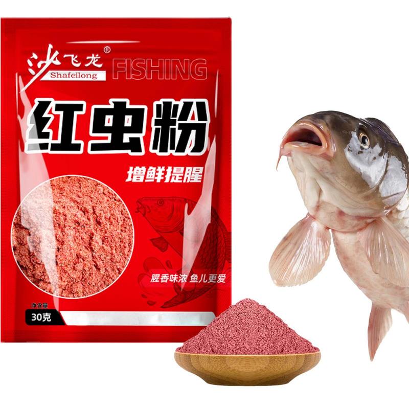 Esca Profumo Attrattivi per pesci Enhancer Profumo di verme rosso Additivo per esche per pesci Pesca d'acqua dolce d'acqua salata altamente concentrata