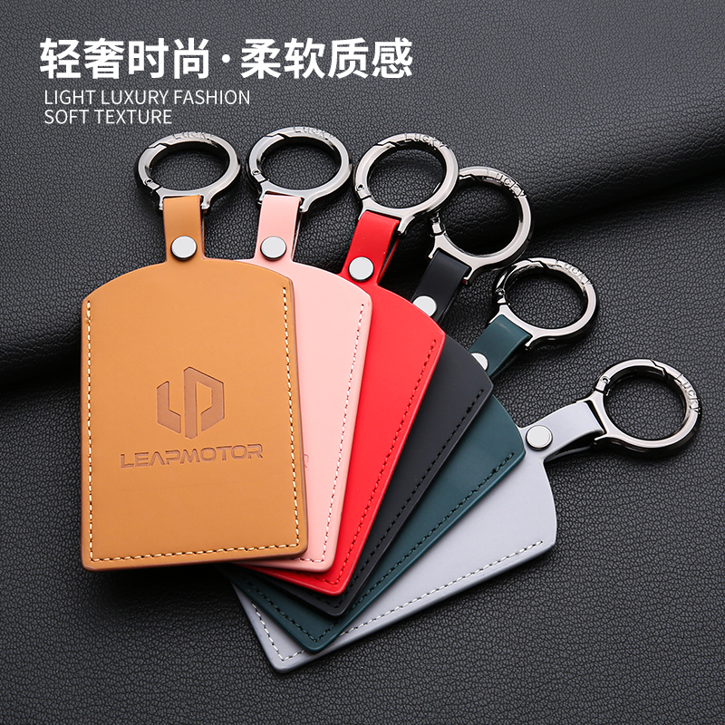 Accessoires de voiture NFC carte télécommande clé housse pour Leapmotor C10 C11 C16 support de protection coque Auto porte-clés
