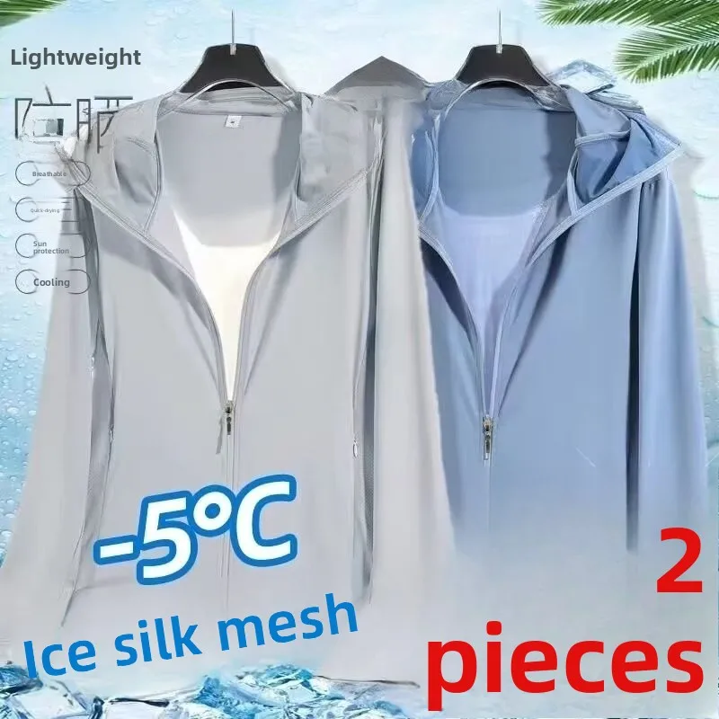 Men's Lightweight Ice Silk Sun Protection Clothing Breathable Summer Mesh Skin Shirt Jacket Cool Brand Tagless Fashionable