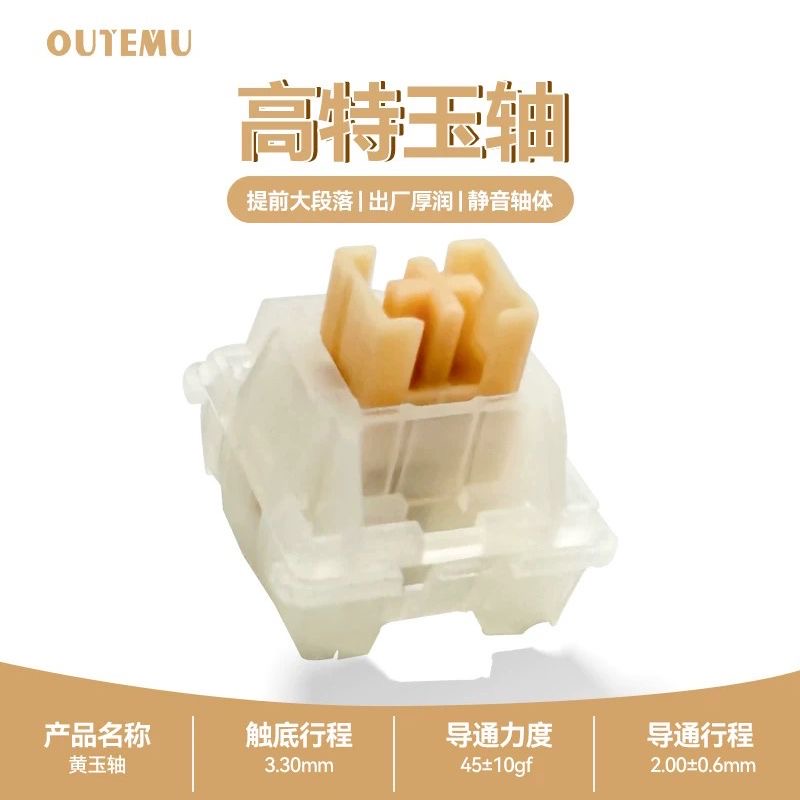 Outemu-interruptor silencioso de Jade amarillo, teclado mecánico personalizado táctil HP de 5 pines, interruptor silencioso MX como Holy Panda lubricado para juegos