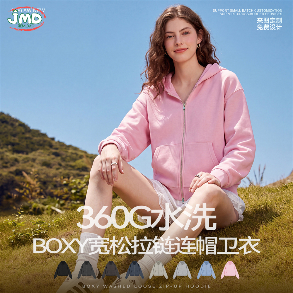 JMD Vintage Man 360gsm Gewassen Hoodie met Rits en Capuchon Unisex High Street Boxyfit Terry Solid Jacket Outfits QH0154