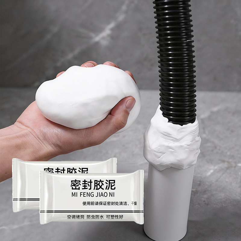 Wall Hole Sealing Mud Waterproof Repair Cement Air Conditioner Pipe Hole Filler Putty Drain Pipe Gap Filling Sealant Household G