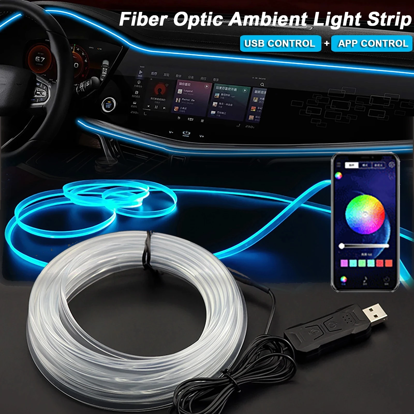 Tira de luz LED ambiental Interior de coche RGB, lámpara de ambiente de fibra óptica USB Invisible, compatible con Control por aplicación, 2/3/4/5M