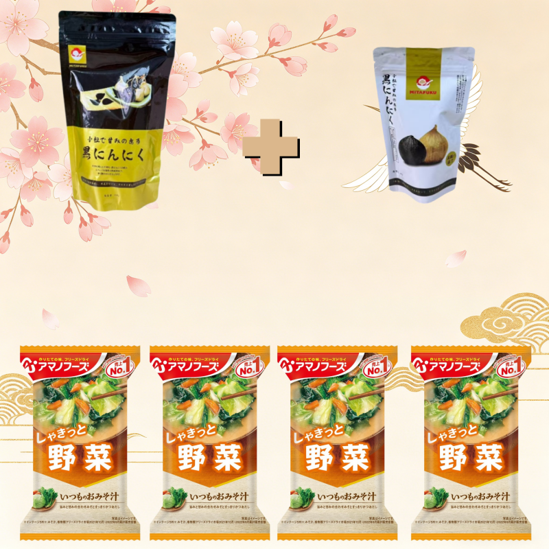 黒ニンニク60g + 黒ニンニク200g + アマノフーズ いつものおみそ汁 野菜 10g×4個、送料無料（国内配送）。