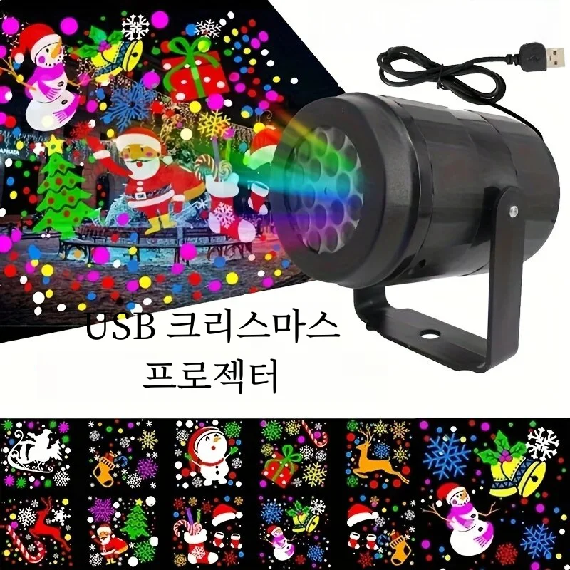 눈송이 크리스마스 레이저 프로젝터 조명, 16 패턴 방수 회전 크리스마스 LED 무대 조명, 크리스마스 장식, 1 개