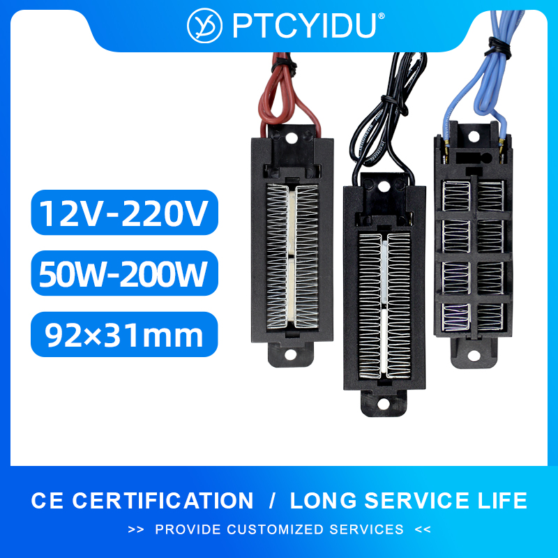 Нагревательный элемент PTC 12 В 24 В 48 В 110 В 220 В Дополнительный постоянный термистор воздухонагреватель для инкубатора 3D-принтера автомобиля и т. д. Отопление 54B2