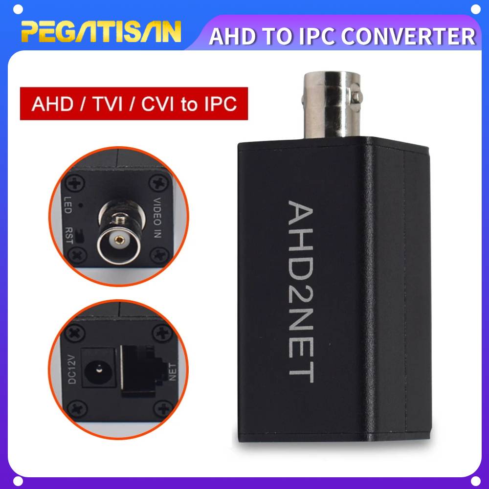 Адаптеры AHD2NET ONVIF 1080P HD AHD/TVI/CVI-камера в конвертер IPC Сделать камеру AHD на IP-камеру работает с системой NVR