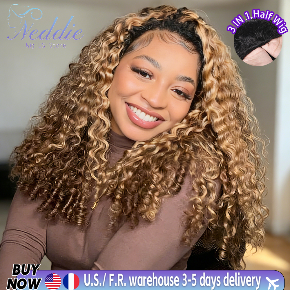 Peluca de cabello humano rizado birmano 427 Highlight con puntas en espiral, densidad del 220%, peluca rizada 3 en 1, hecha a máquina, sin pegamento.