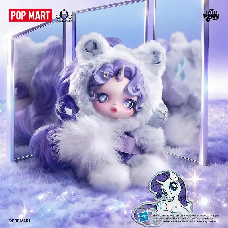 POP MART SKULLPANDA x My Little Pony Серия: Плюшевая кукла-подвеска, Загадочная коробка, Оригинальная слепая коробка, Игрушки-сюрпризы, Украшение для сумки, Фигурки