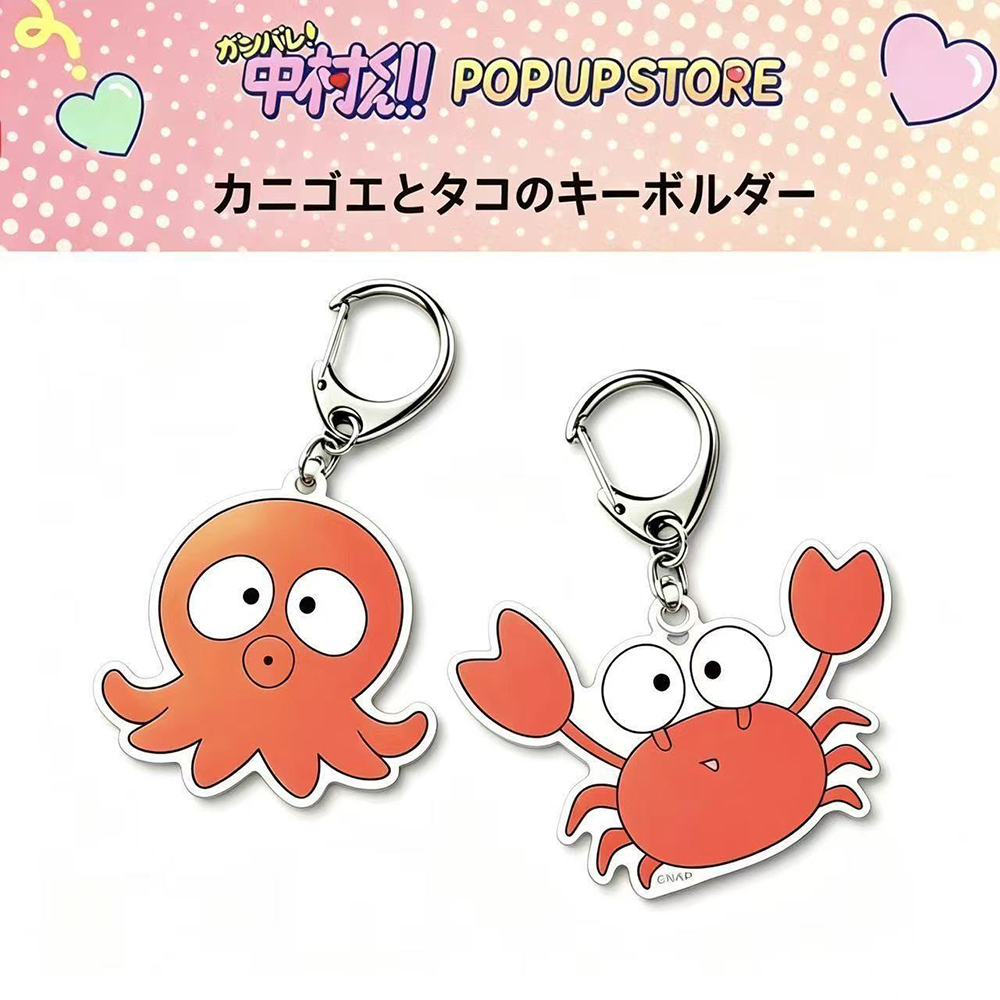 2 piezas/set Anime Go For It Nakamura Kun! Llavero de acrílico de pulpo/caleño, adornos de escritorio, colgante para llaves de coche, decoración, regalos