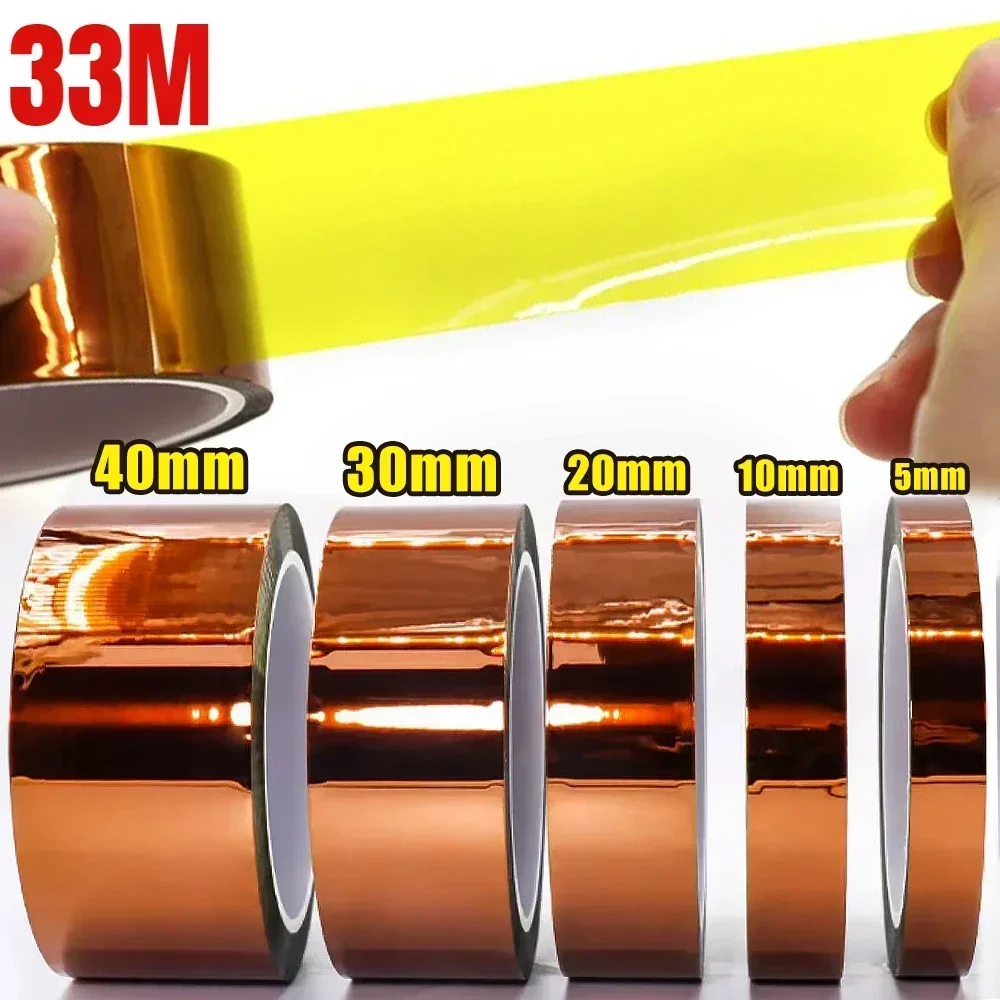 Лента Kapton 5-40 мм, полиимидная клейкая изолирующая клейкая лента Каптоновый Скотч, тепловая лента для защиты доски