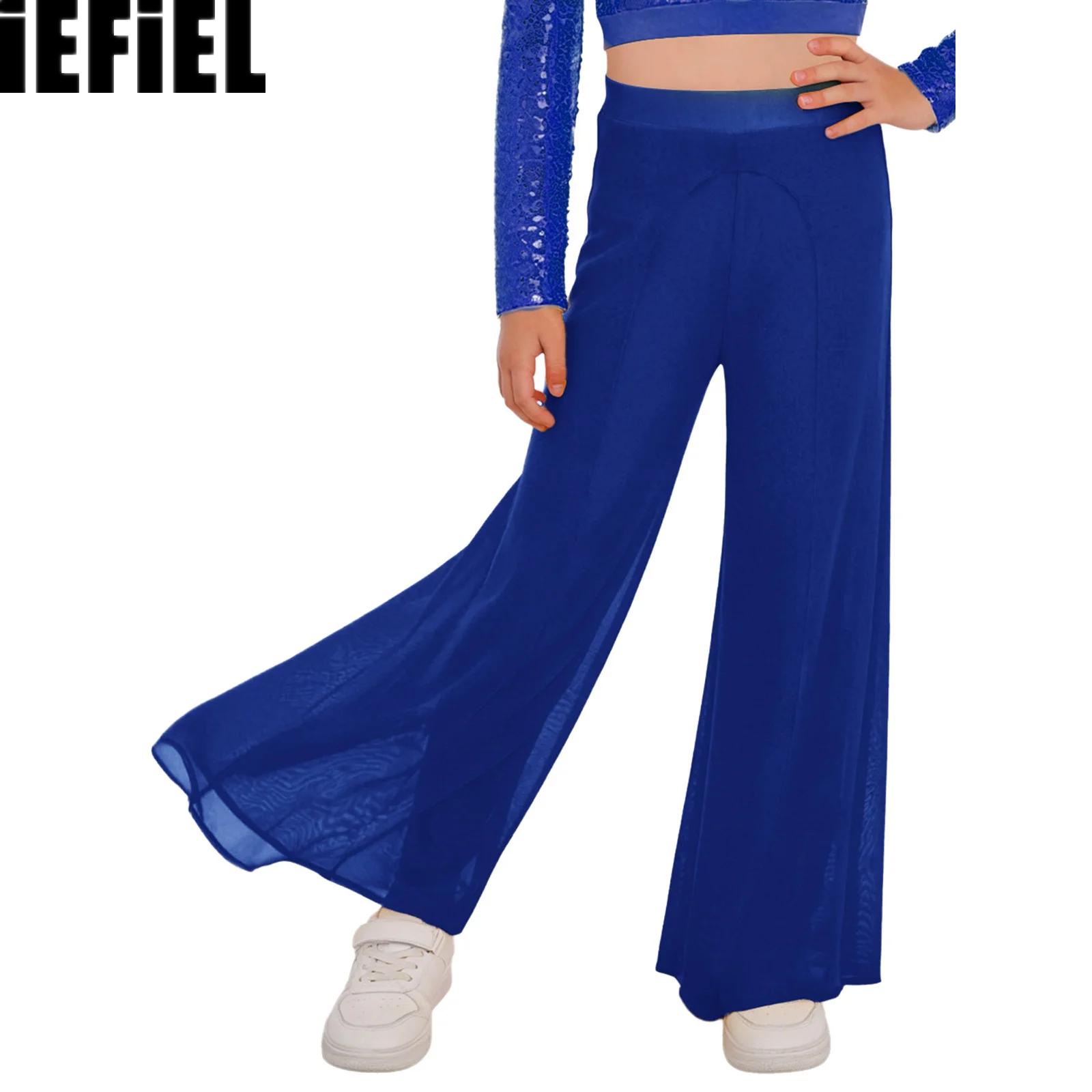 Kids Girls Lyrical Dance Pants Elastic Waistband Wide-Leg Mesh Pants with Built-in Briefs for Performance Competition