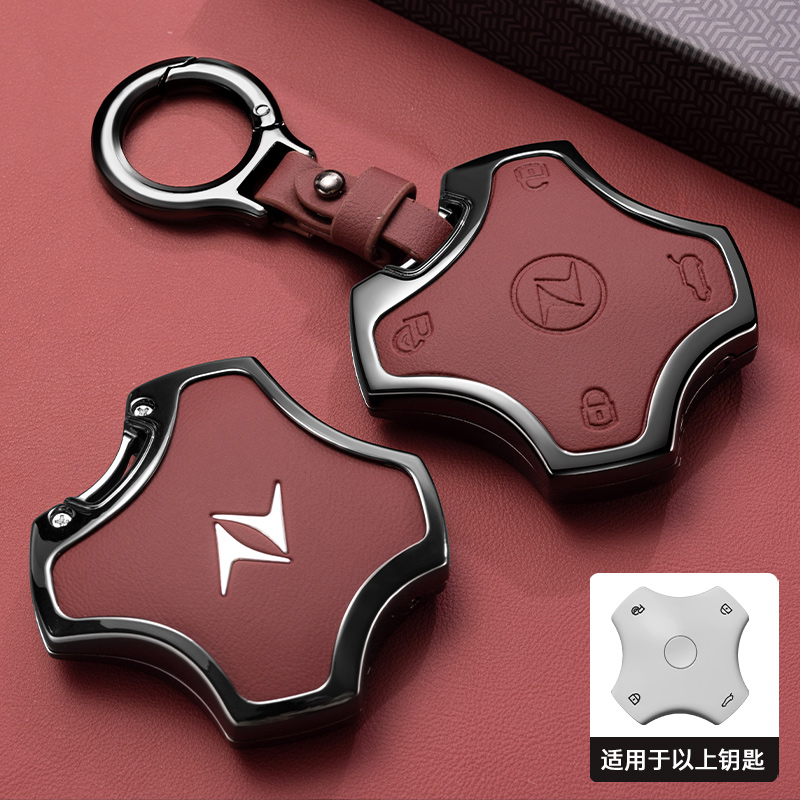 Auto Decoraties Zinklegering Lederen Autosleutel Case Cover Houder Voor Dongfeng DFSK 007 008 Afstandsbediening Sleutel Interieur Accessoires