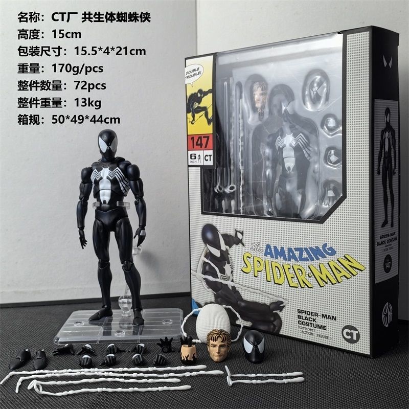 Figurka Spider-Mana Ct Toys Mafex 147 Symbiotic Black Suit Venom The Amazing Spider-man Anime Figurka Akcji Dostępna Od Ręki Prezent Zabawka