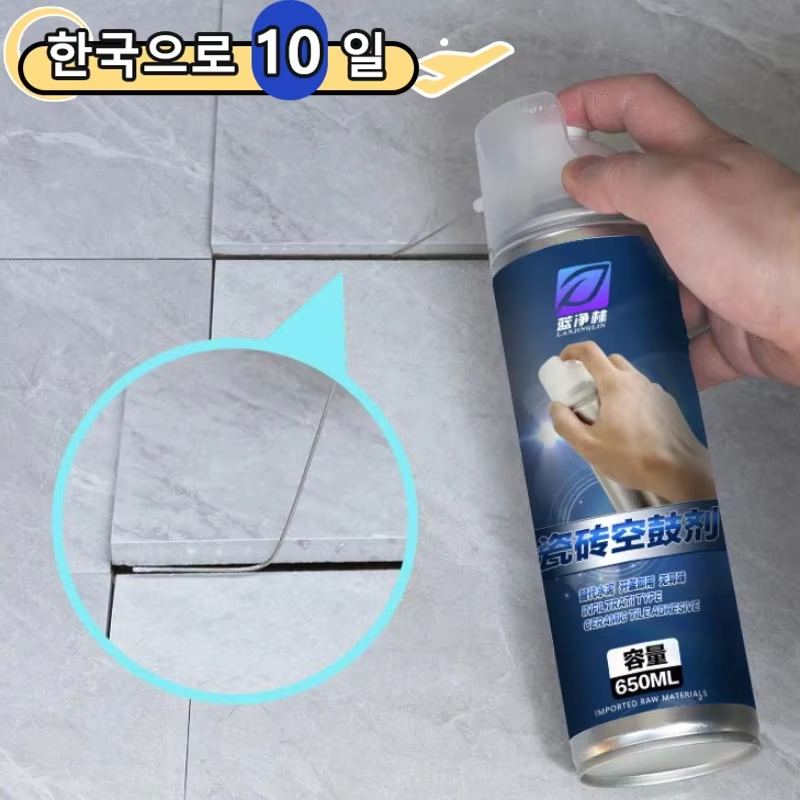 타일 ​​수리 도구 침투 타일 중공 타일 중공 수리 유물 타일 갭 채우기 타일 떨어지는 강력한 수리