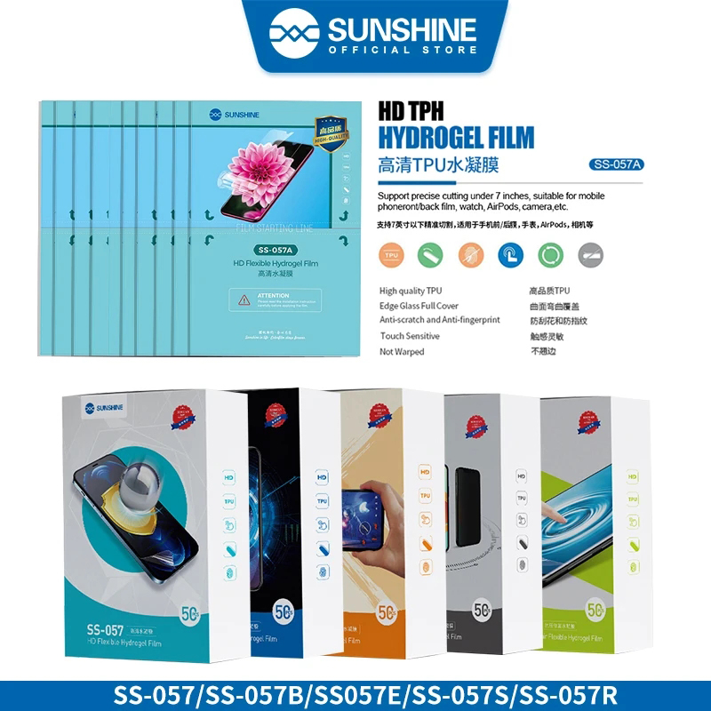 Гибкая Гидрогелевая защитная пленка Sunshine для телефона 057H 057A 057R 075S
