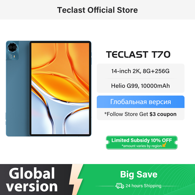 Teclast T70 Tablet 2025 14 дюймов FHD Android 15 MTK Helio G99 8 ГБ (+12 ГБ виртуальной оперативной памяти) 256 ГБ 10000 мАч аккумулятор 18 Вт 4G LTE глобальная версия