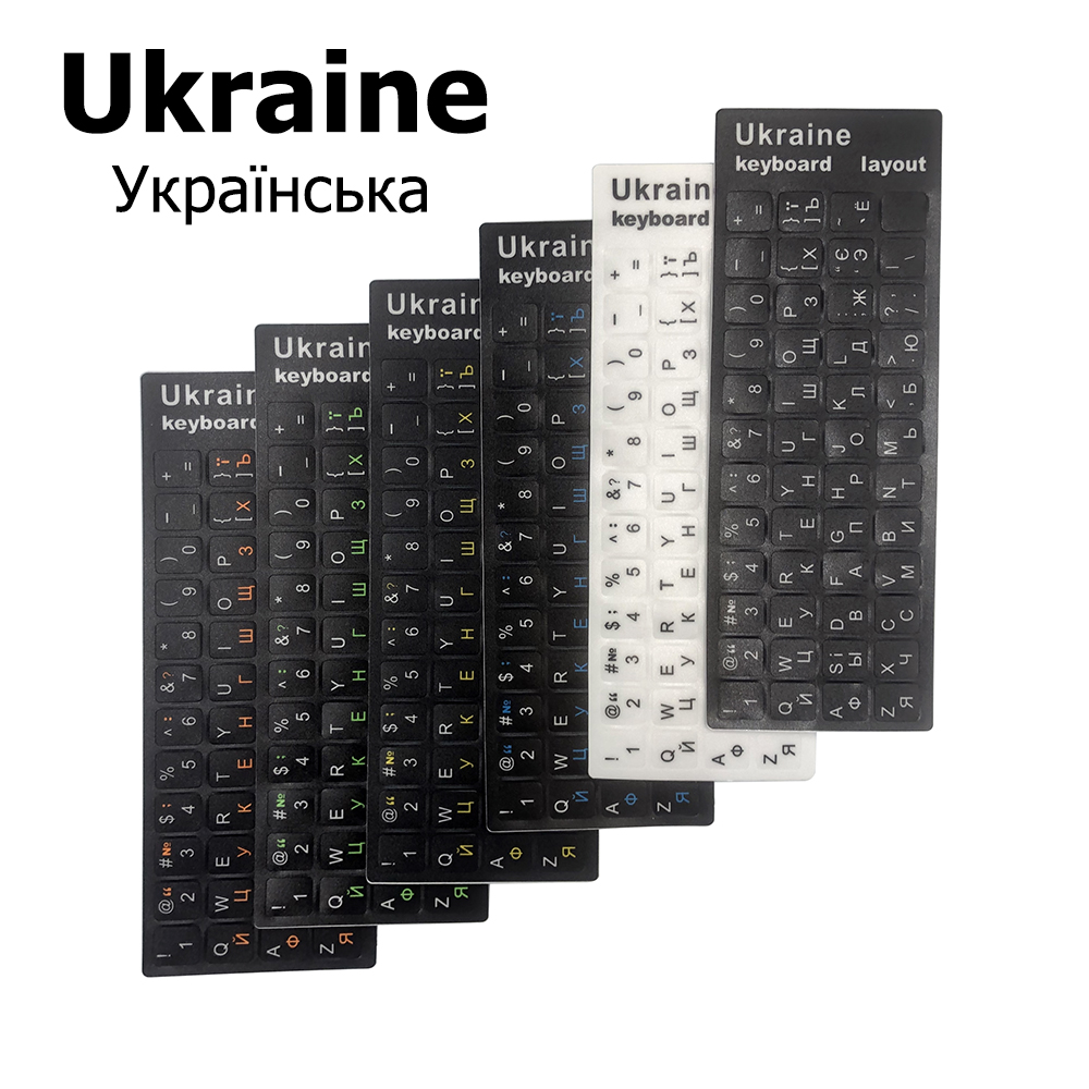 Etiquetas engomadas del teclado de Ucrania Diseño de letras del alfabeto