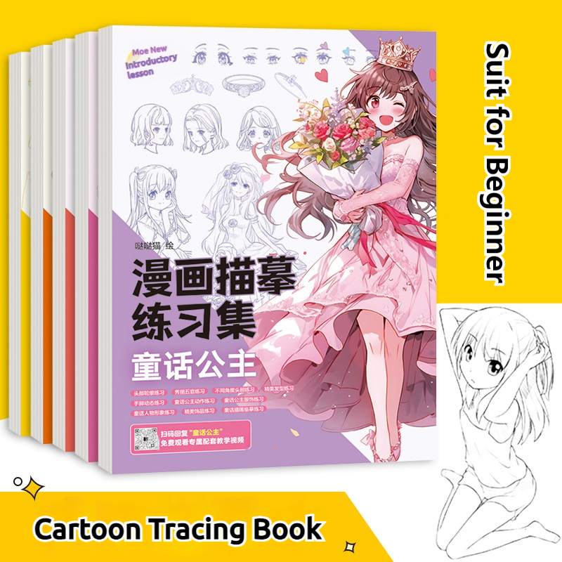 Livro de colorir dos desenhos animados iniciante técnica de pintura livro de trabalho quadrinhos mangá imagens cópia prática linha pintura livro de arte para crianças