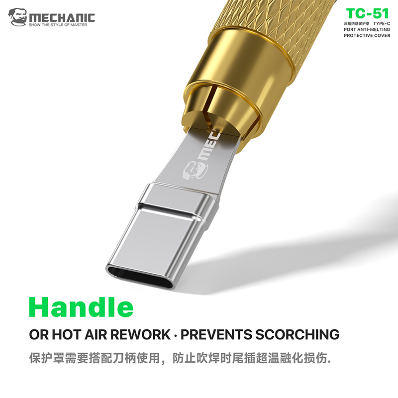 Защитный чехол MECHANIC TC51 TypeC с портом Type-C и нескользящей ручкой для инструментов по ремонту мобильных телефонов