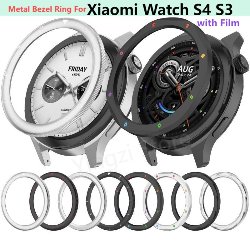 แหวนโลหะสําหรับ Xiaomi นาฬิกา S4 S3 ป้องกันฟิล์มนาฬิกาสําหรับนาฬิกา BEZEL SHELL S3 eSIM S4 eSIM อุปกรณ์เสริม