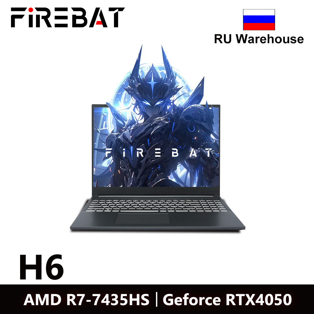 Игровой ноутбук Firebat H6, 16", 16/512ГБ, R7 7435H, NVIDIA Geforce RTX 4050, Windows 11