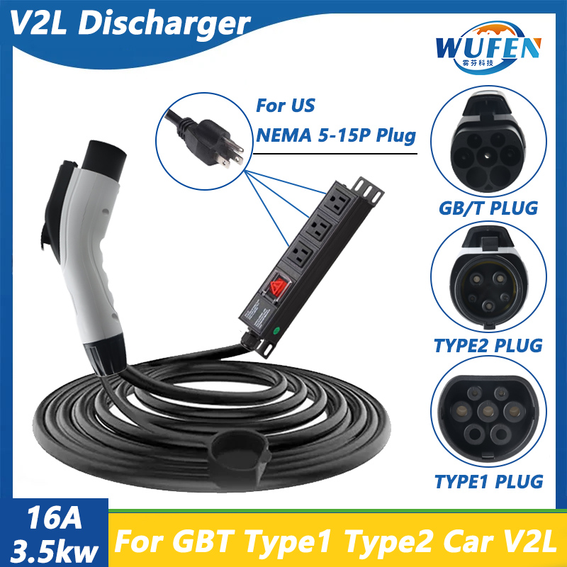 North America BYD V2L Car Discharge GBT Type1 Type2 16A 3.5KW Electric Vehicle Outdoor Discharger110v With US NEMA 5-15P Socket