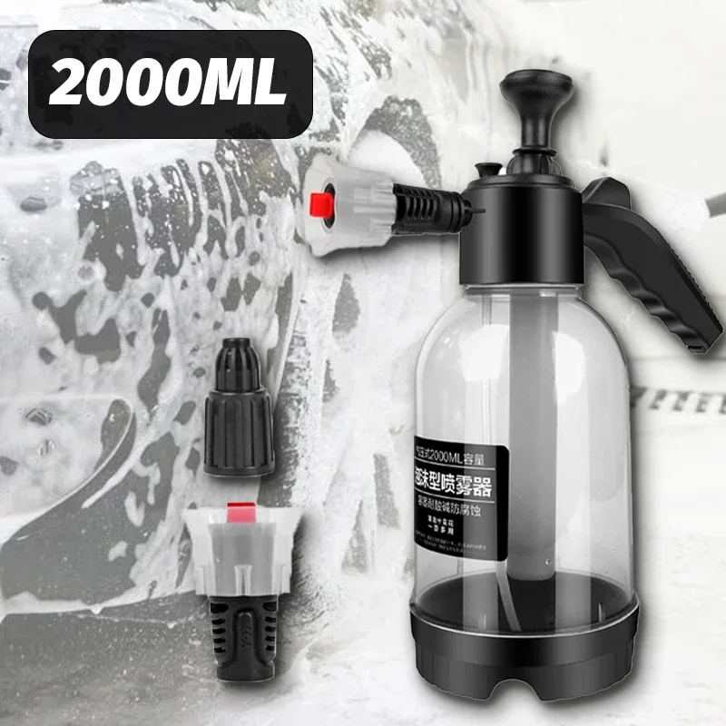 Bomba de presión manual para coche, pulverizador de espuma Universal multiusos, dos opciones de boquilla para limpieza del hogar, lavado de coches, riego de jardín, 2L