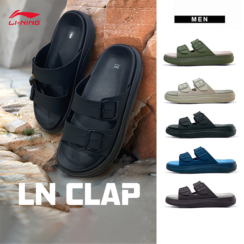 LI-NING LN CLAP Мужские сандалии Профессиональная спортивная обувь Тапочки Тапочки для отдыха в спортивном стиле AGAU011