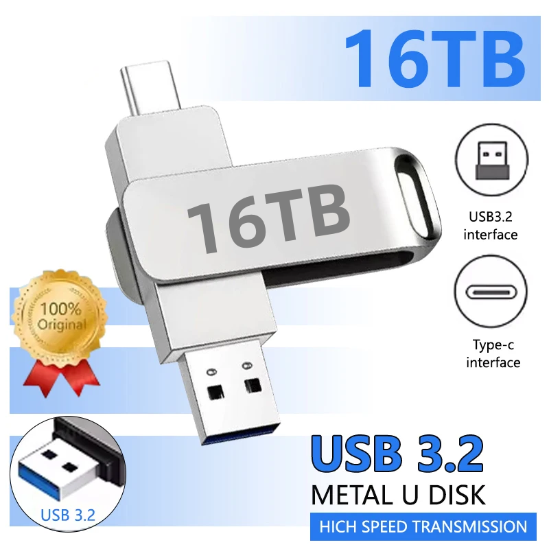 USB 3.2 16 ТБ USB-накопитель Тип-c 2-в-1 8 ТБ 16 ТБ OTG Флэш-накопитель 4 ТБ Высокоскоростной флэш-накопитель 2 ТБ для компьютера, ноутбука