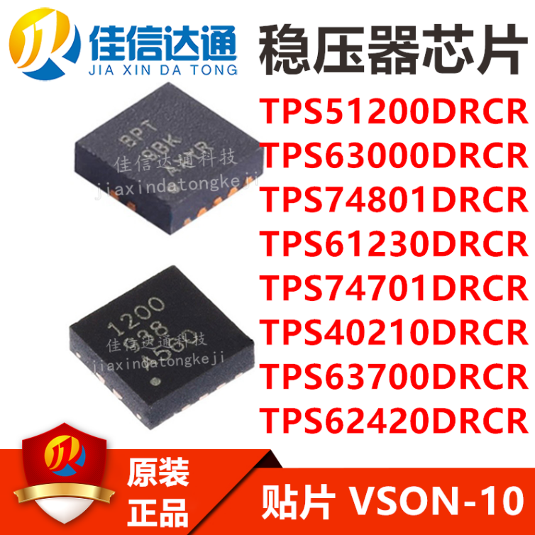 Nuevo TPS62420DRCR TPS51200DRCR TPS74801DRCR TPS61230DRCR TPS74701DRCR TPS40210DRCR TPS63700DRCR, 1 unids/lote