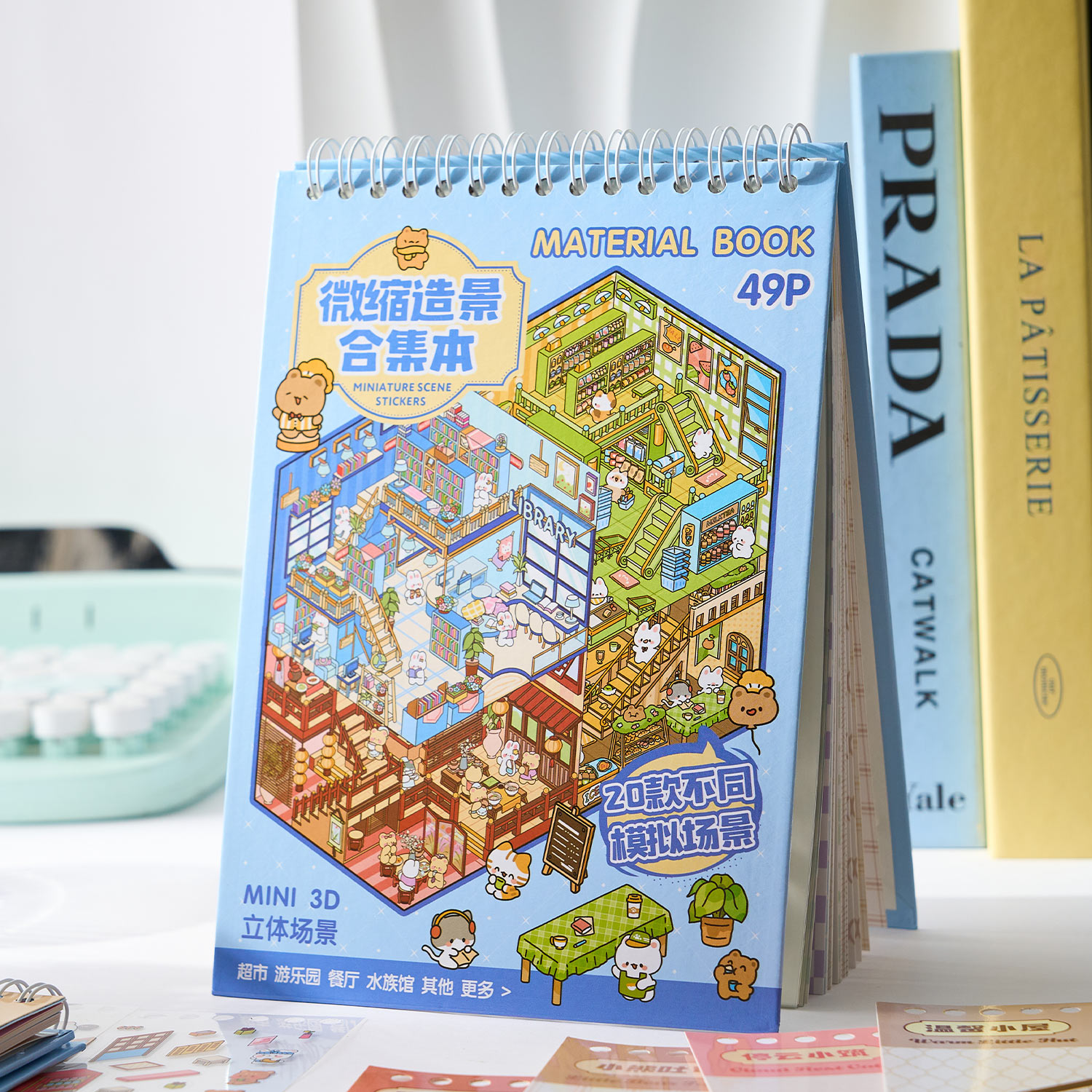 Mr Paper 49 pièces/sac série ville d'affaires Mini 3D Miniature scénographie autocollant livre visuel empilage scène autocollants bricolage cadeau décor