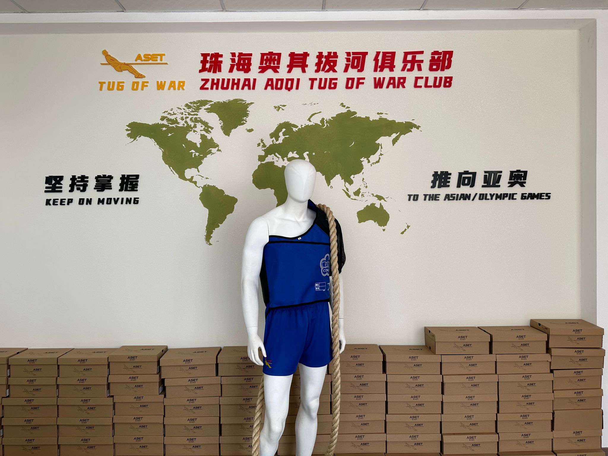 Camisa de apoio traseiro para jogadores traseiros do rebocador de guerra Colete de âncora