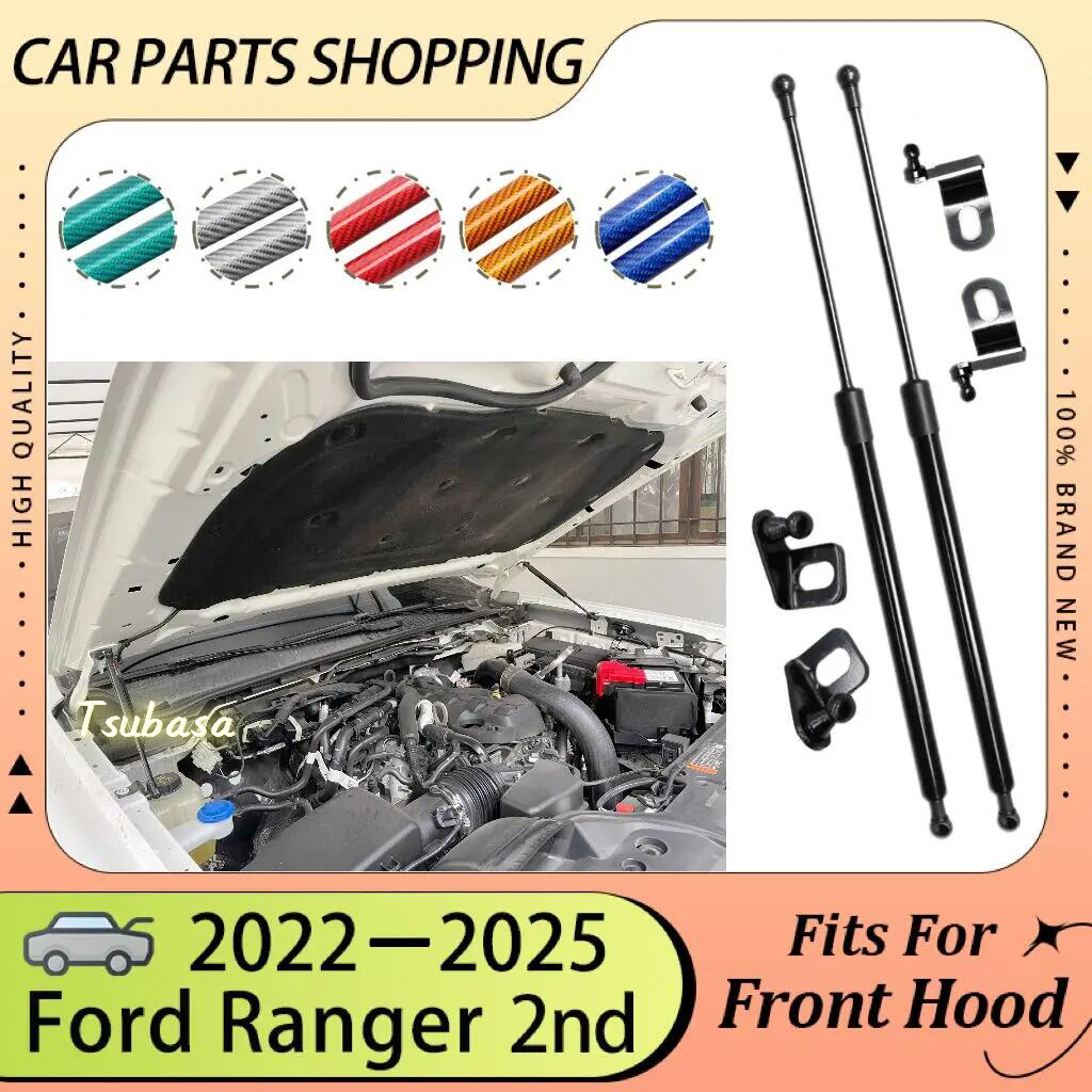 Modificar puntales de capó para Ford Ranger Wildtrak Raptor P703 2022 2023 2024, cilindros de capó, soporte de elevación, amortiguador, varillas de pistón
