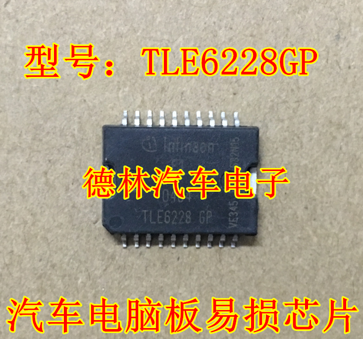Envío gratis TLE6228GP 10PCS