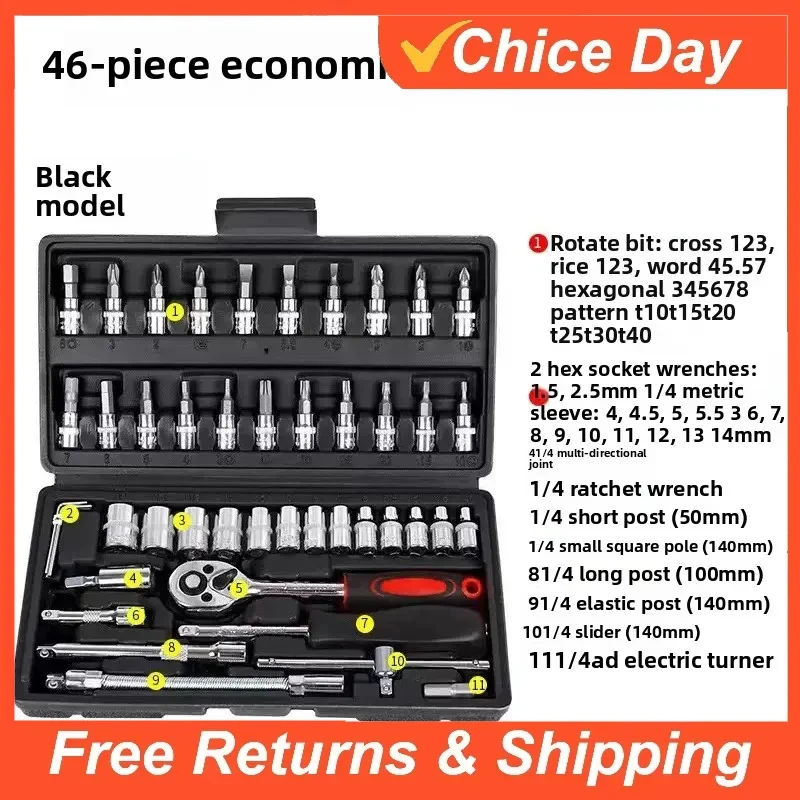 Kit de Ferramentas para Reparação de Carros com 46 Peças, Conjunto de Soquetes, Chave de Torque, Ferramentas para Reparação Automotiva Amagi