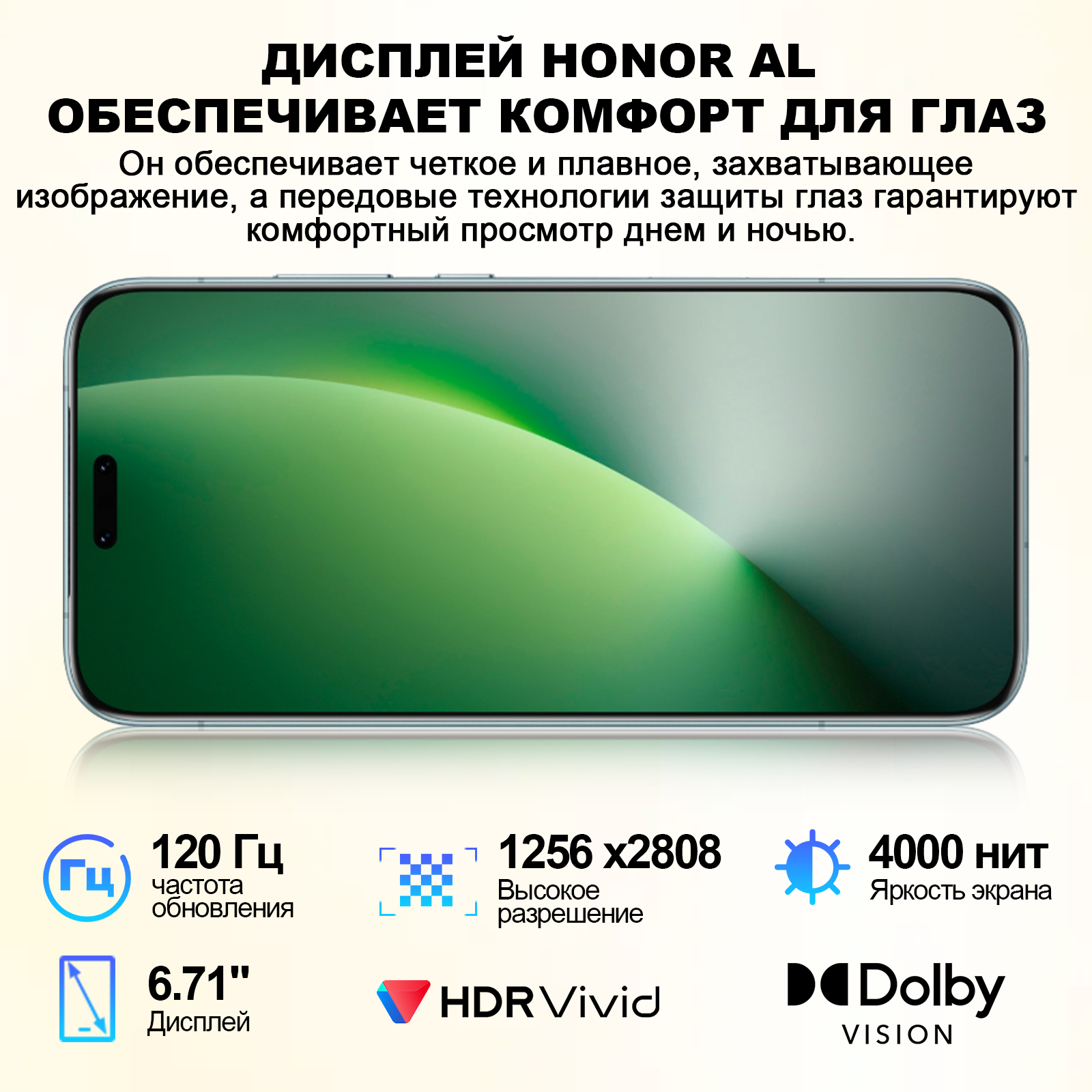 RU Express~Глобальная версия HONOR Magic8 Pro 5G AI Magic 8 Pro Смартфон Snapdragon 8 Elite Gen 5, 6.71'' OLED-экран, 7100 мАч, 100 Вт