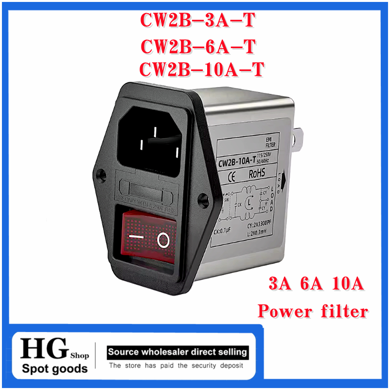 Фильтр питания типа розетки IEC CW2B-3A-T CW2B-6A-T CW2B-10A-T с выключателем безопасности света для освещения EMI с защитой от помех CW2C-10A-T