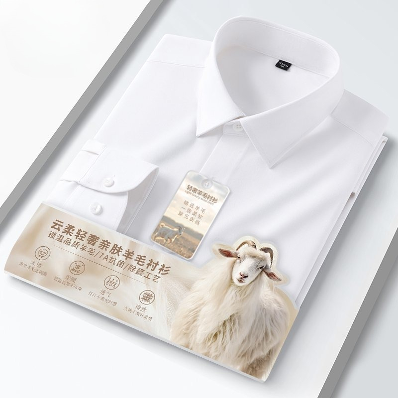 Camicie a Maniche Lunghe in Lana Modal di Alta Qualità per Uomo, Vestibilità Slim, Camicia Formale Morbida Tinta Unita, Elegante Abbigliamento Business Bianco