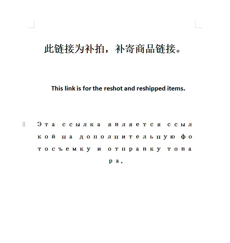 This link is for reshipment and reshipment of products.