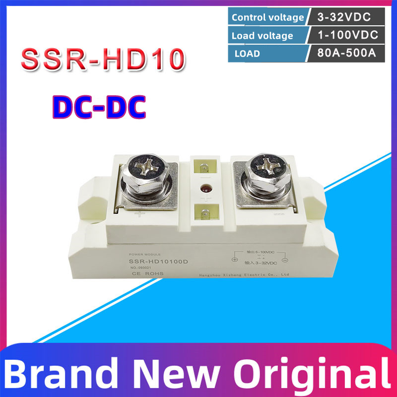 SSR-HD10 80A 100A 120A 150A 200A 300A 400A 500A DC 32V solid State relay 100V  control DC SSR-HD10300D SSR-HD10400D SSR-HD10500D