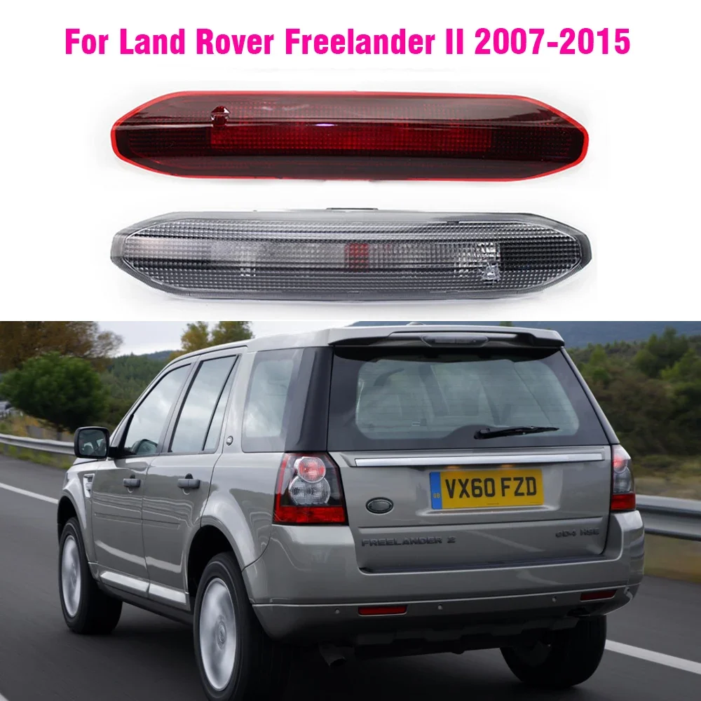 Задний третий стоп-сигнал красный светодиод 3-й третий для Land Rover LR2 Freelander 2 2007 2008 2009 2010 2011 2012 2013 2014