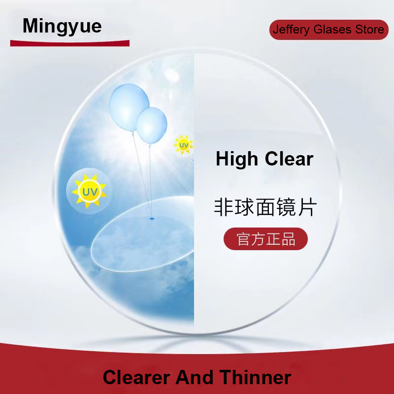 Good Quality Super-Tough Optical Prescription Myopia Reading Lens MR-8 Series 4 Heavy Hardness Aspherical High-definition Resin