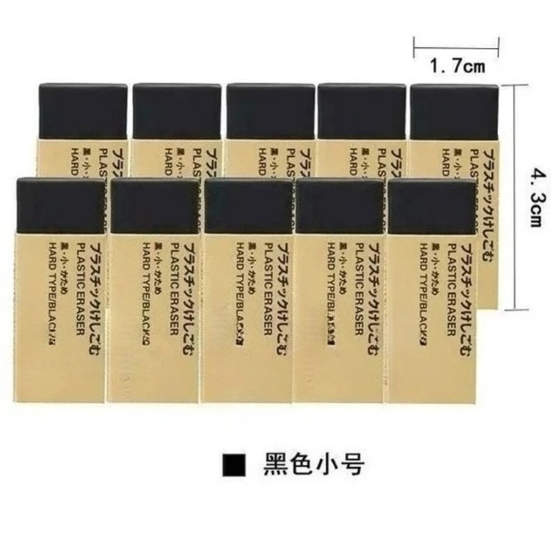10/5/3PCS Black/White Eraser Made in Japan Plastic Rubber Big/Small Stationery School Student 2025 Super Deal